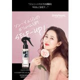 ジェニーハウス ミスト ハイドロケラチンエッセンスミストjennyhouse | lattencos | 詳細画像2 