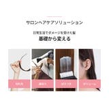 ジェニーハウス ミスト ハイドロケラチンエッセンスミストjennyhouse | lattencos | 詳細画像5 