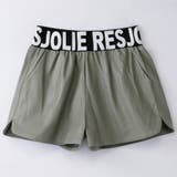 ウエストロゴフェイクレザーショーパン きれいめ大人 大人レディ | LAYLA | 詳細画像11 