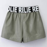 ウエストロゴフェイクレザーショーパン きれいめ大人 大人レディ | LAYLA | 詳細画像12 