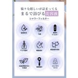 韓国で大ヒット！CICIBELLA（シシベラ）シャワーヘッド 正規品 大人気 | cici bella | 詳細画像2 