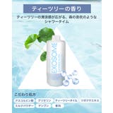 韓国で大ヒット！CICIBELLA（シシベラ）シャワーヘッド 正規品 大人気 | cici bella | 詳細画像6 