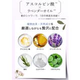韓国で大ヒット！CICIBELLA（シシベラ）シャワーヘッド 正規品 大人気 | cici bella | 詳細画像7 
