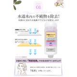 韓国で大ヒット！CICIBELLA（シシベラ）シャワーヘッド 正規品 大人気 | cici bella | 詳細画像13 