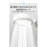 韓国で大ヒット！CICIBELLA（シシベラ）シャワーヘッド 正規品 大人気 | cici bella | 詳細画像19 