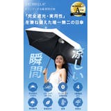 シシベラ ワンタッチ日傘 日傘 | La Bella | 詳細画像2