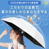 シシベラ ワンタッチ日傘 日傘 | La Bella | 詳細画像4