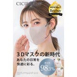 \2025春新色発売 快息 マスク | La Bella | 詳細画像3