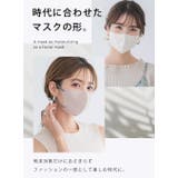 \2025春新色発売 快息 マスク | La Bella | 詳細画像4