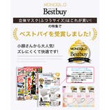 \2025春新色発売 快息 マスク | La Bella | 詳細画像5