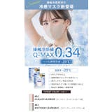 \2025春新色発売 快息 マスク | La Bella | 詳細画像8
