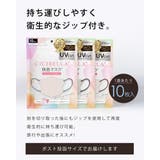 \2025春新色発売 快息 マスク | La Bella | 詳細画像9