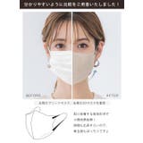 \2025春新色発売 快息 マスク | La Bella | 詳細画像11
