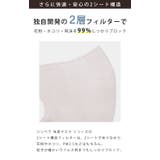 \2025春新色発売 快息 マスク | La Bella | 詳細画像15
