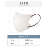 \2025春新色発売 快息 マスク | La Bella | 詳細画像18