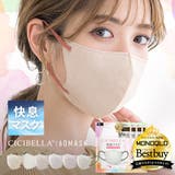 \2025春新色発売 快息 マスク | La Bella | 詳細画像1