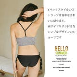レディースファッション通販新作 水着 mizugi | cici bella | 詳細画像6 