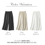 棉麻ワイドパンツ | cici bella | 詳細画像2