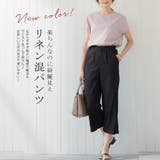 棉麻ワイドパンツ | cici bella | 詳細画像4