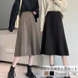 韓国 ファッション スカート | La Bella | 詳細画像1 