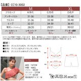 水着 レディース ビキニ | La Bella | 詳細画像39 