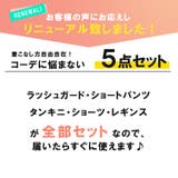 水着 レディース 体型カバー | La Bella | 詳細画像3 