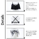 レディースファッション通販新作 水着 mizugi | cici bella | 詳細画像14 