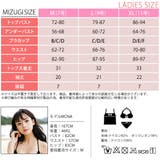 水着ビキニ3点セット水着 3点セット 3点セット水着 | cici bella | 詳細画像3 