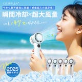 冷却 ハンディファン 夏用 | cici bella | 詳細画像4