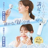 冷却 ハンディファン 夏用 | cici bella | 詳細画像8