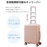 2025年新作 スーツケース 機内持ち込み | La Bella | 詳細画像15