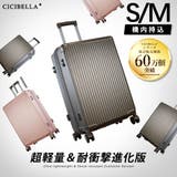 2025年新作 スーツケース 機内持ち込み | La Bella | 詳細画像1