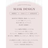 マスク 不織布 立体 | cici bella | 詳細画像4 