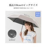 日傘 軽量 自動開閉 | cici bella | 詳細画像13