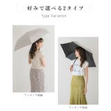 日傘 軽量 自動開閉 | cici bella | 詳細画像9