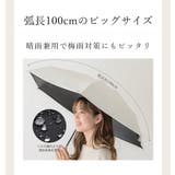 ポケット日傘 折りたたみ cicibella | cici bella | 詳細画像11