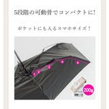 ポケット日傘 折りたたみ cicibella | cici bella | 詳細画像12