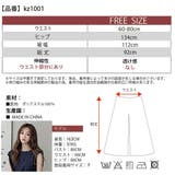 韓国ファッション ワイドパンツ 2020秋冬新作 | cici bella | 詳細画像36 