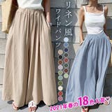韓国ファッション ワイドパンツ 麻素材風 | La Bella | 詳細画像1