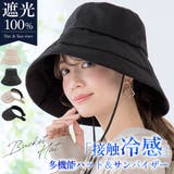 2024新登場！帽子 レディース 大きいサイズ | cici bella | 詳細画像1 