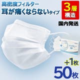 ホワイト | シシベラ マスク 50枚 | La Bella
