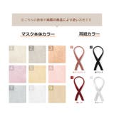 4Dマスク アソートボックス 30枚 | La Bella | 詳細画像2