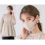 4Dマスク アソートボックス 30枚 | La Bella | 詳細画像5