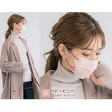 4Dマスク アソートボックス 30枚 | La Bella | 詳細画像8