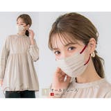 4Dマスク アソートボックス 30枚 | La Bella | 詳細画像9