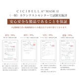 5Dマスク 小顔マスク バイカラー | La Bella | 詳細画像16