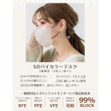 5Dマスク 小顔マスク バイカラー | La Bella | 詳細画像4