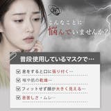 2026新発売 のど加湿超潤い マスク | cici bella | 詳細画像3