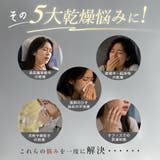 2026新発売 のど加湿超潤い マスク | cici bella | 詳細画像4