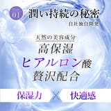 2026新発売 のど加湿超潤い マスク | cici bella | 詳細画像5